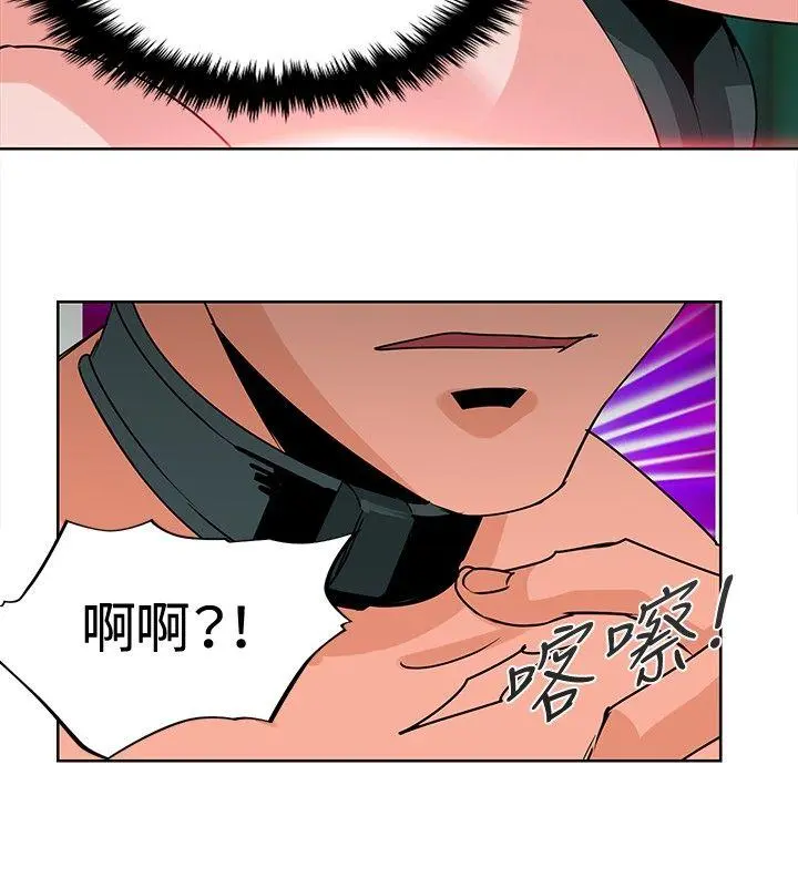第8話