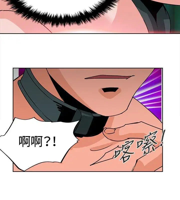 第8話