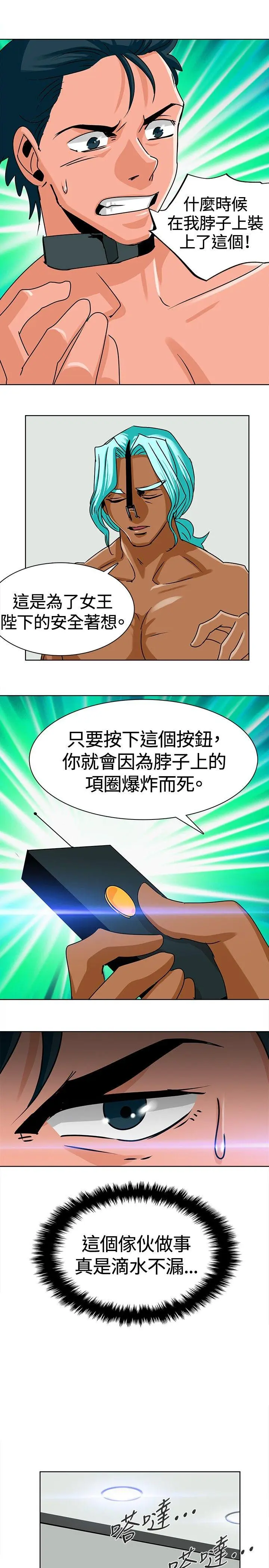 第8話