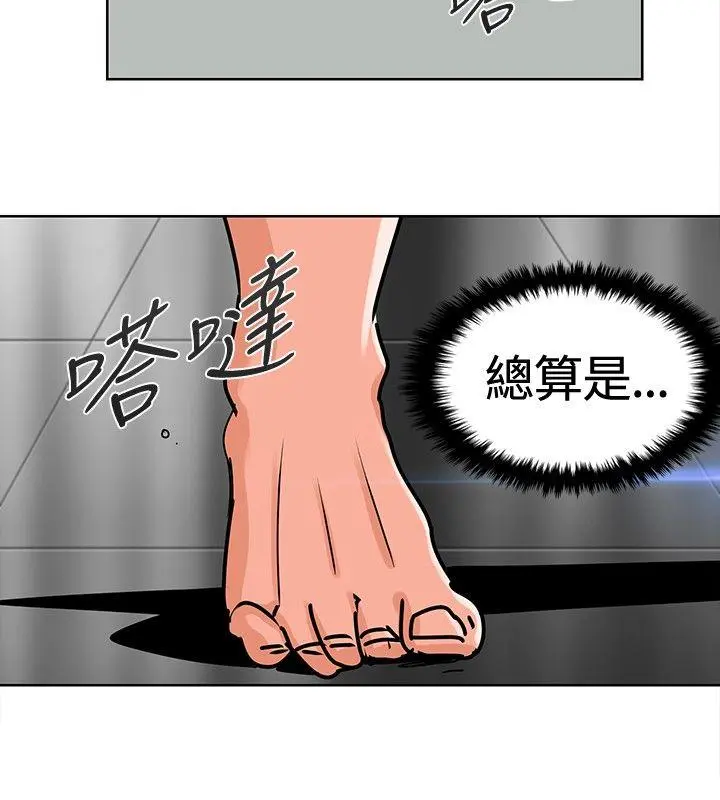 第8話