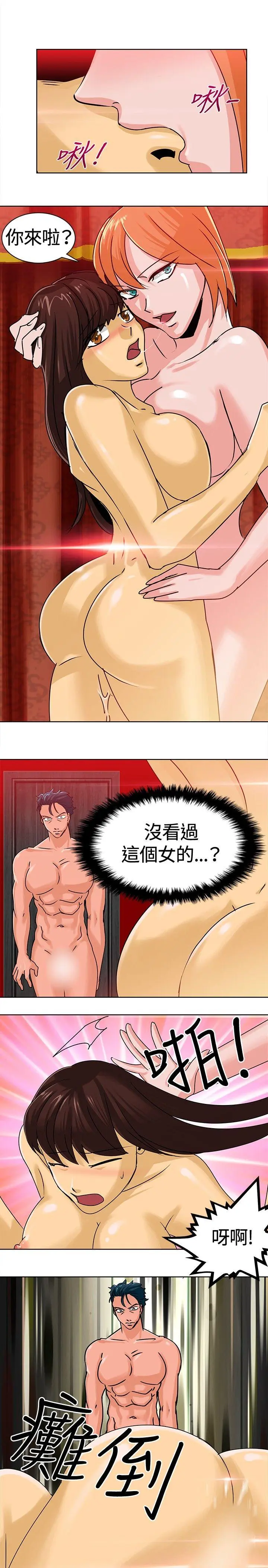 第8話