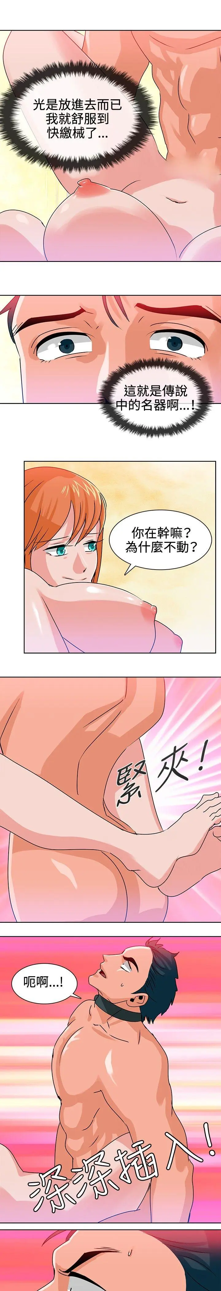 第10話
