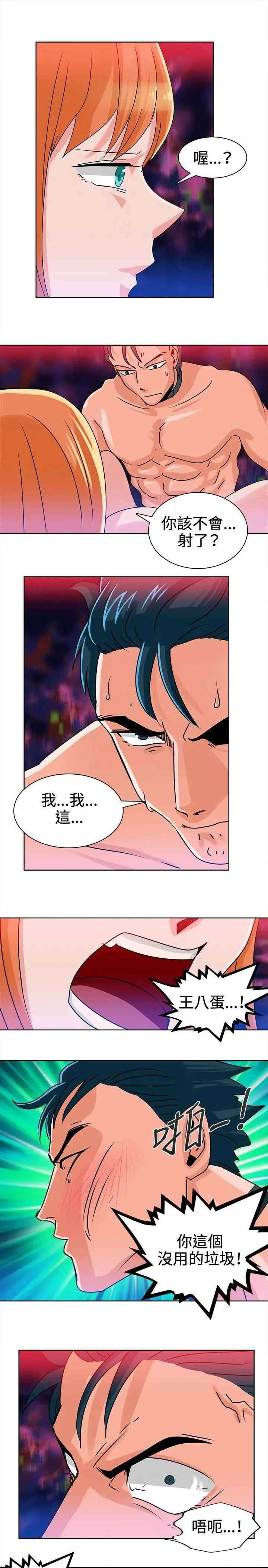 第10話