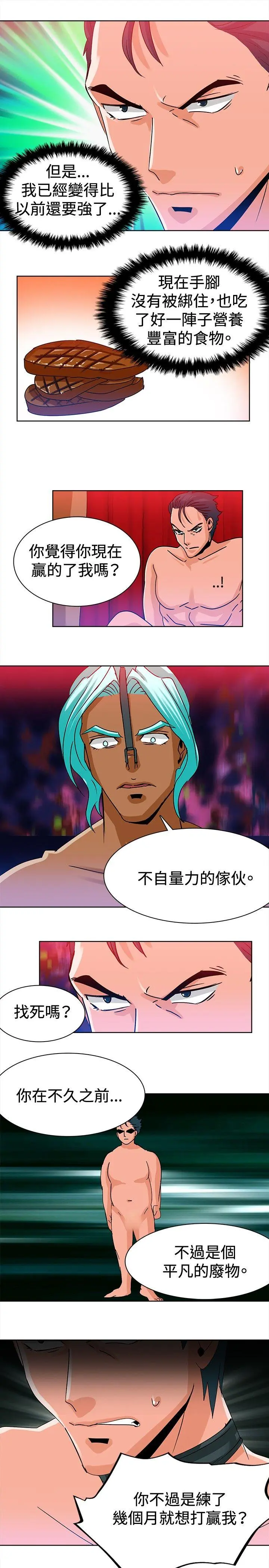 第11話