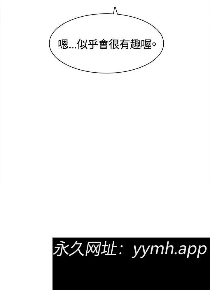 第12話
