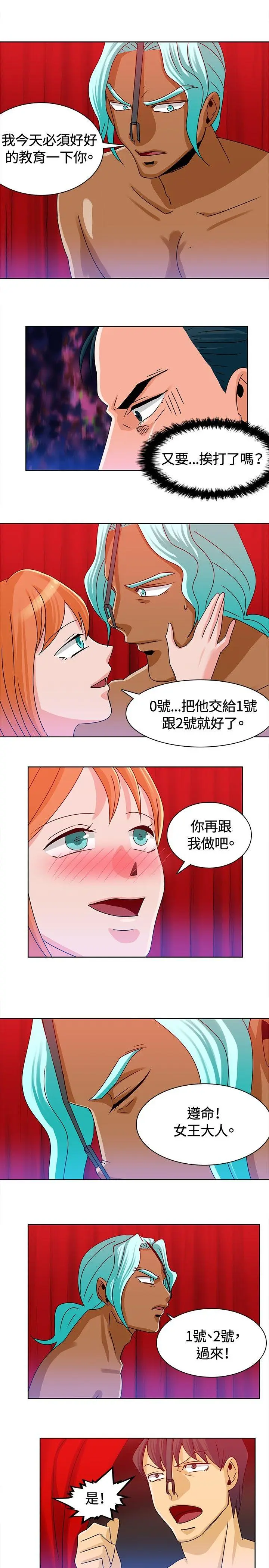 第12話