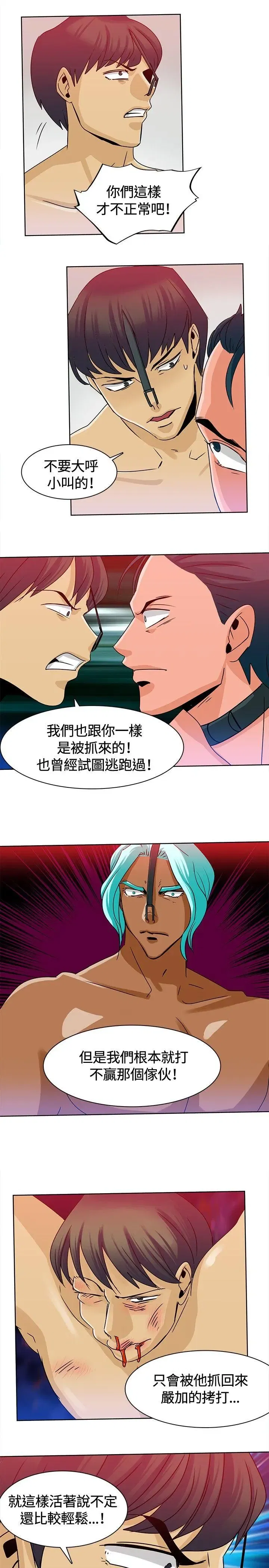 第12話