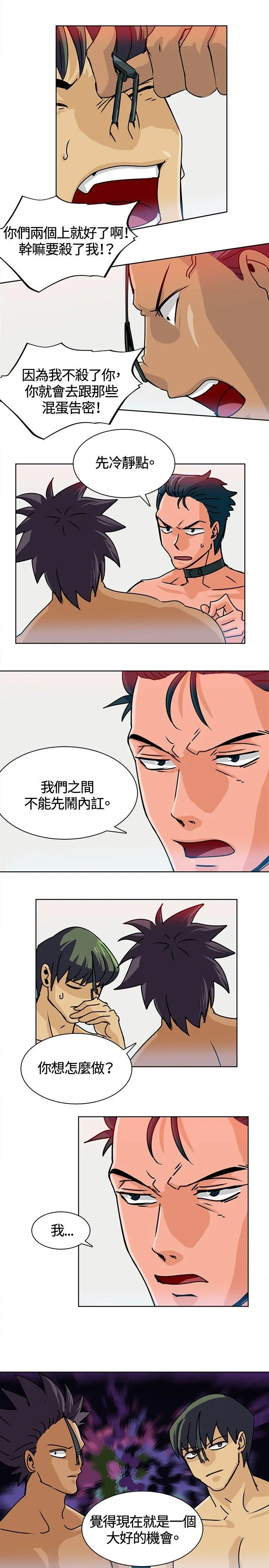 第13話