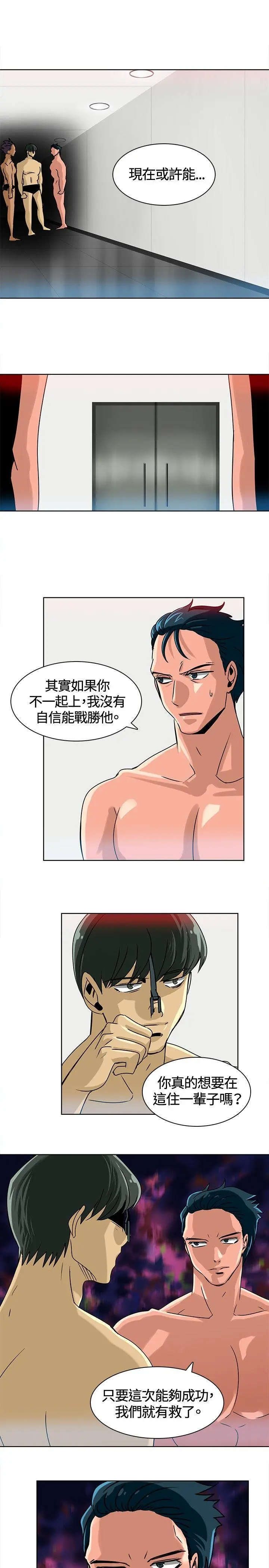 第13話