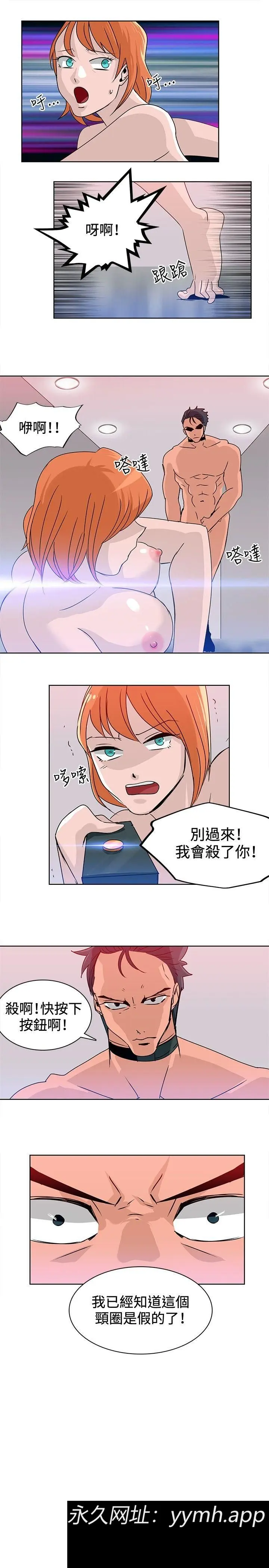 第14話