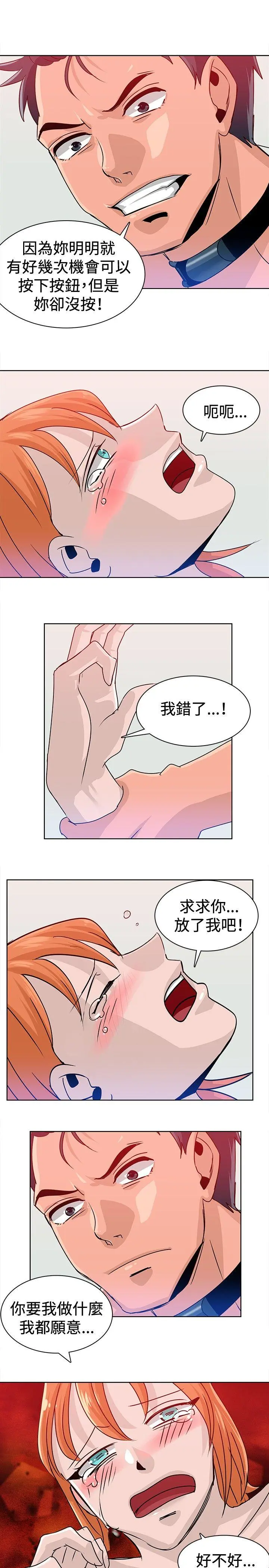 第15話