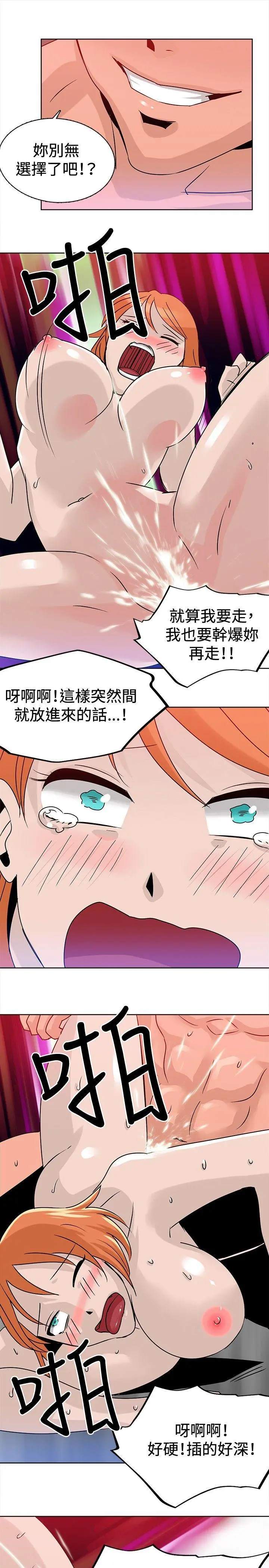 第15話