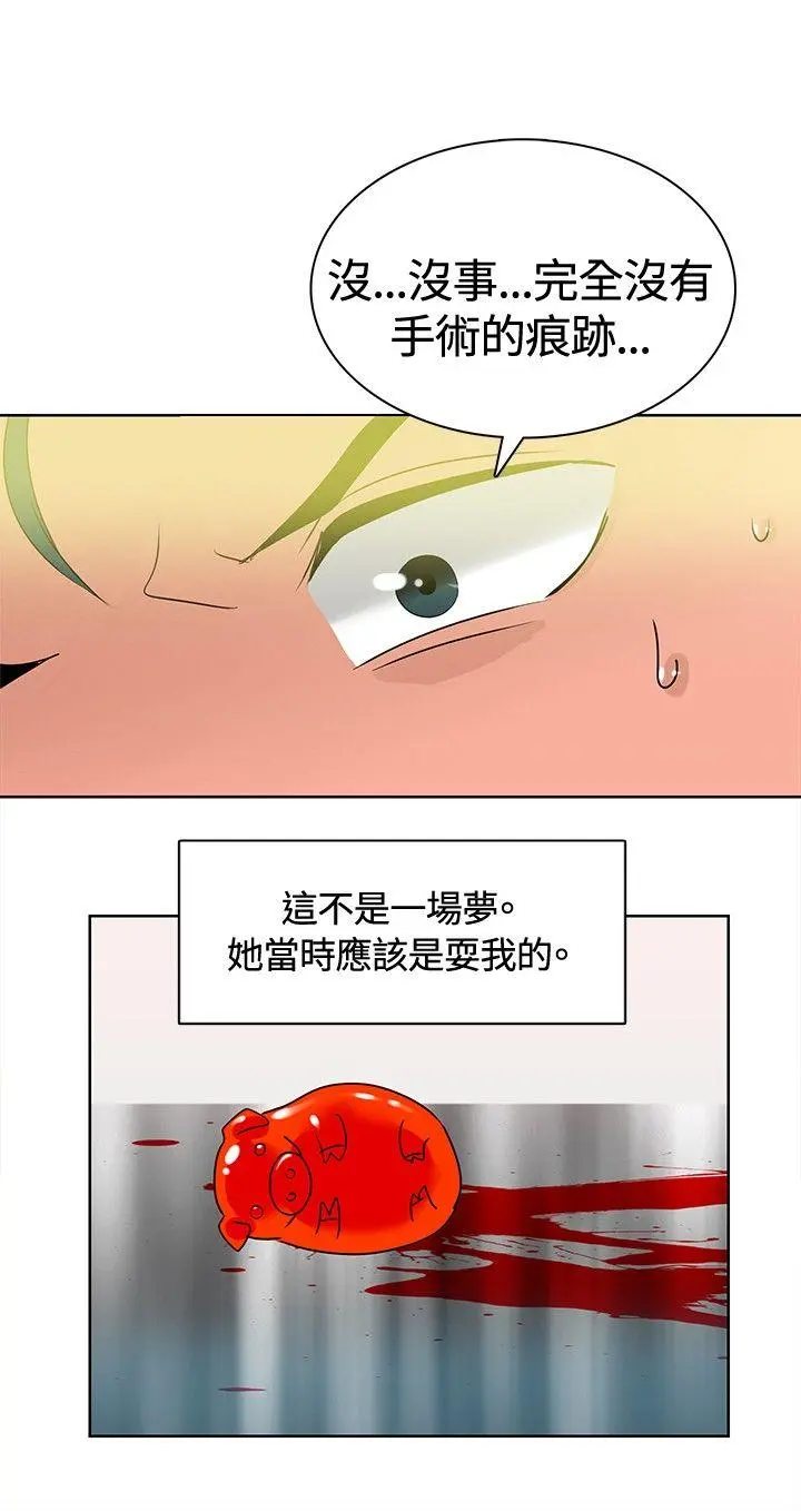 第16話