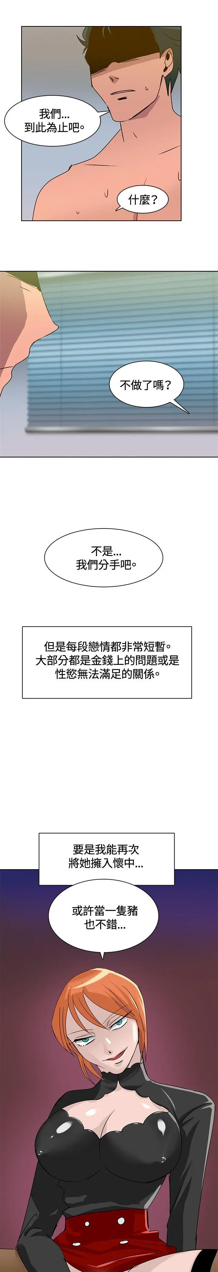 第16話