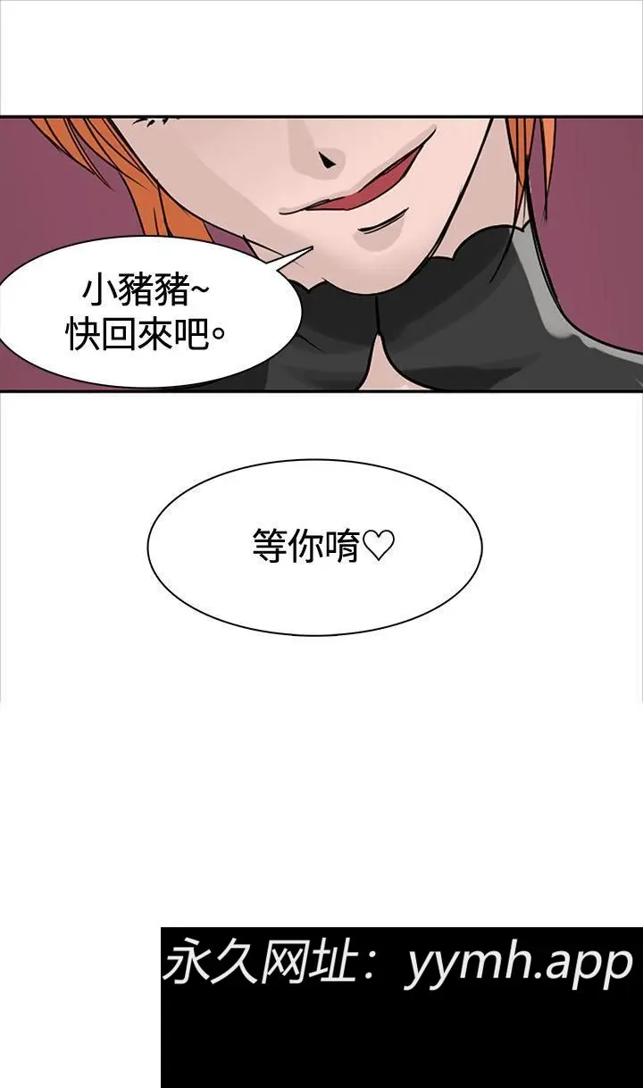 第16話
