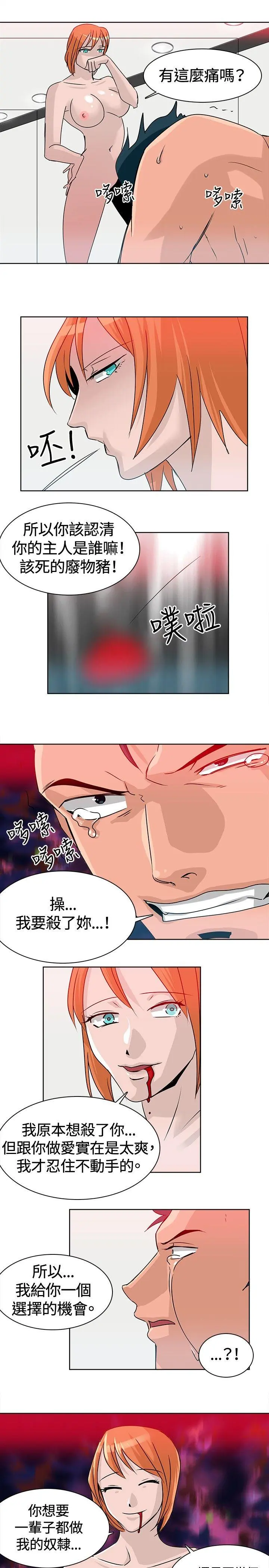 第16話