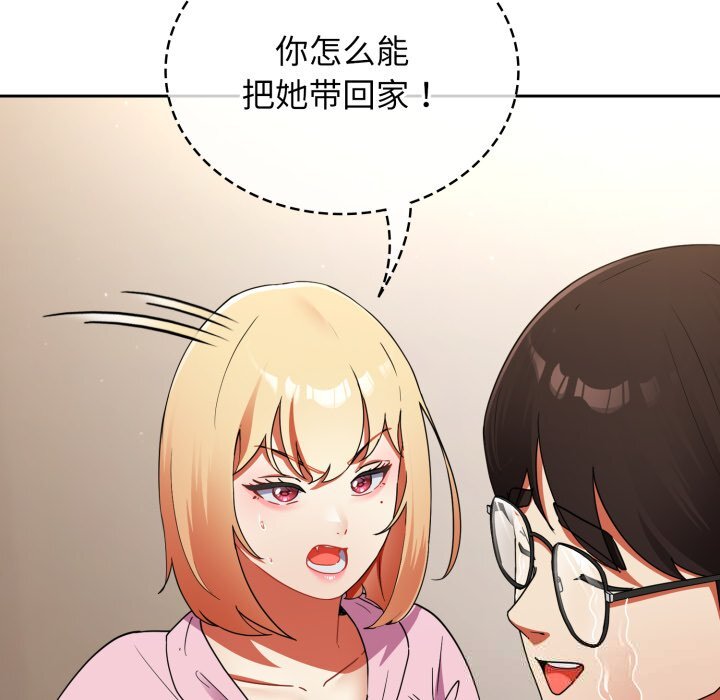 第2話