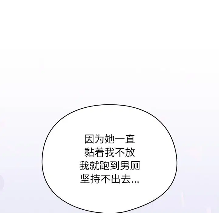 第2話