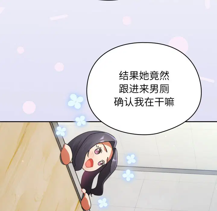 第2話