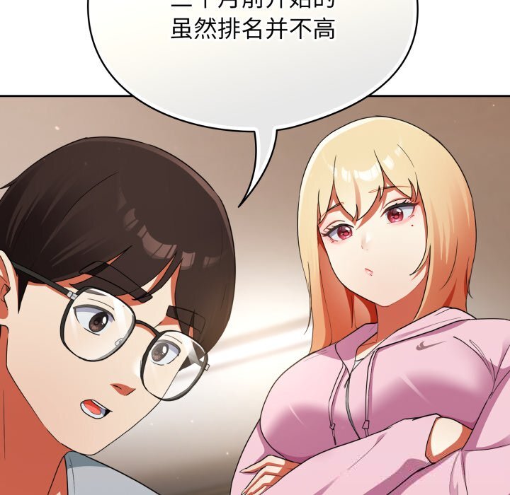 第2話
