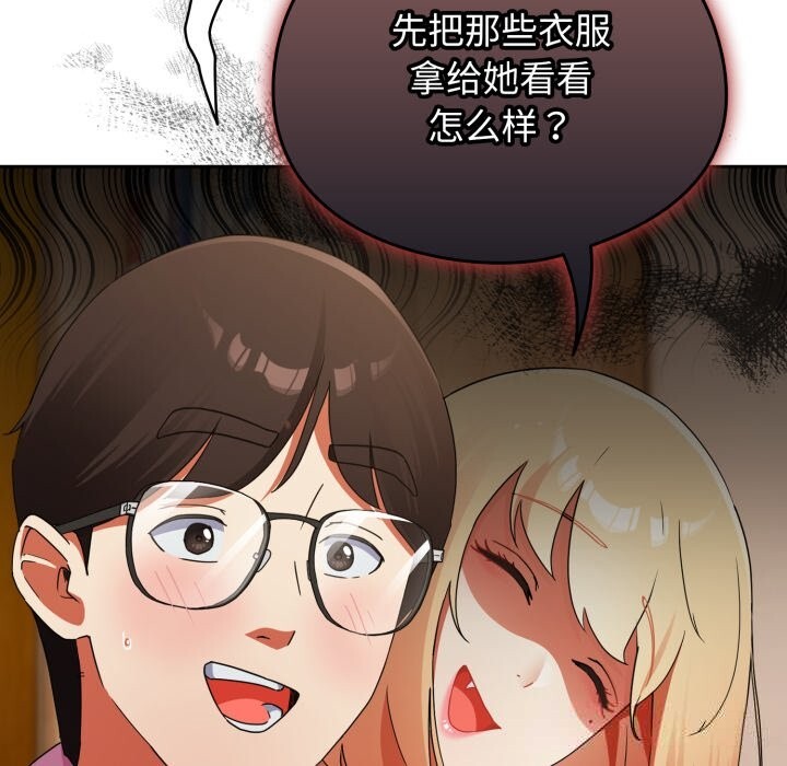 第2話