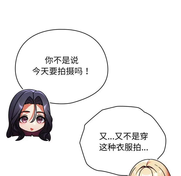 第2話