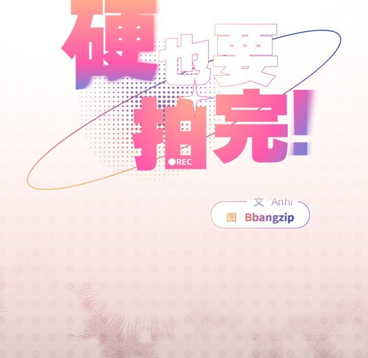 第2話