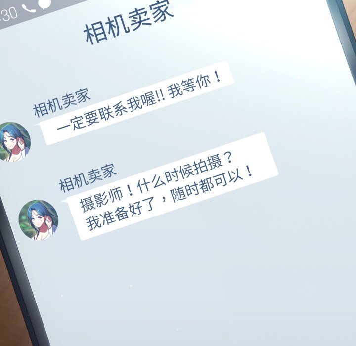 第2話