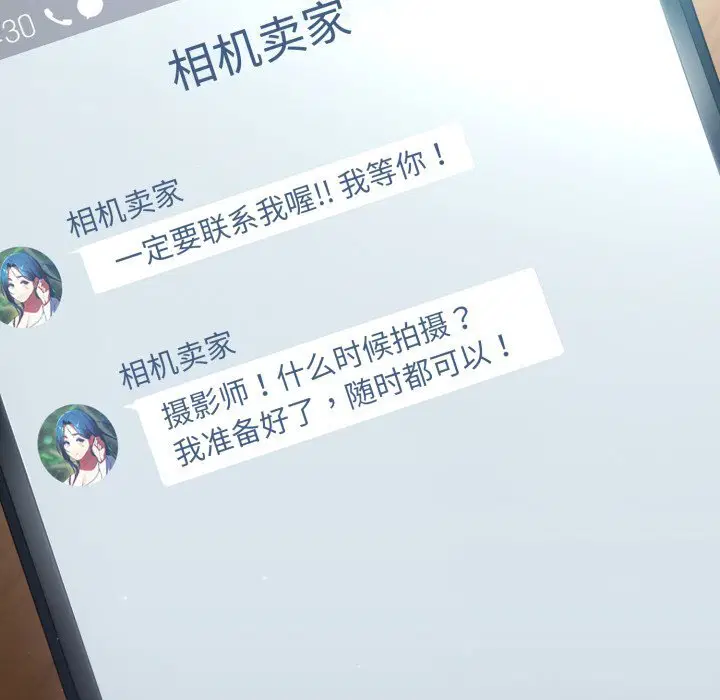 第2話