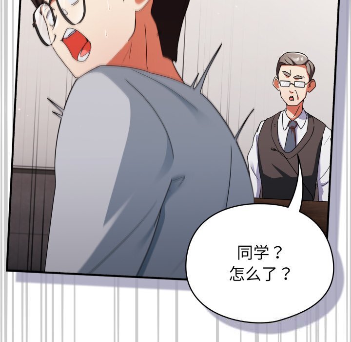 第2話