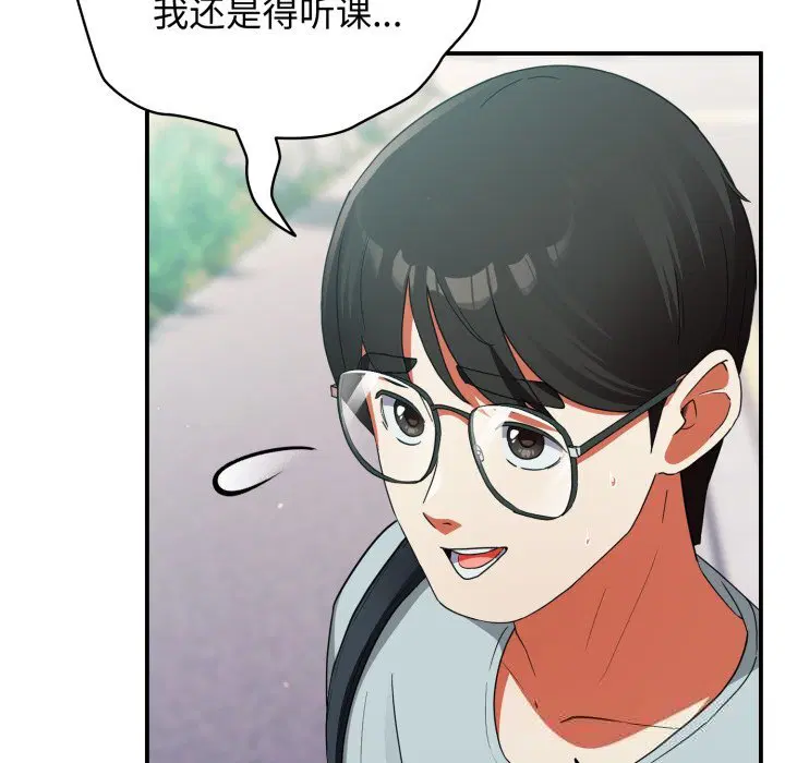 第2話