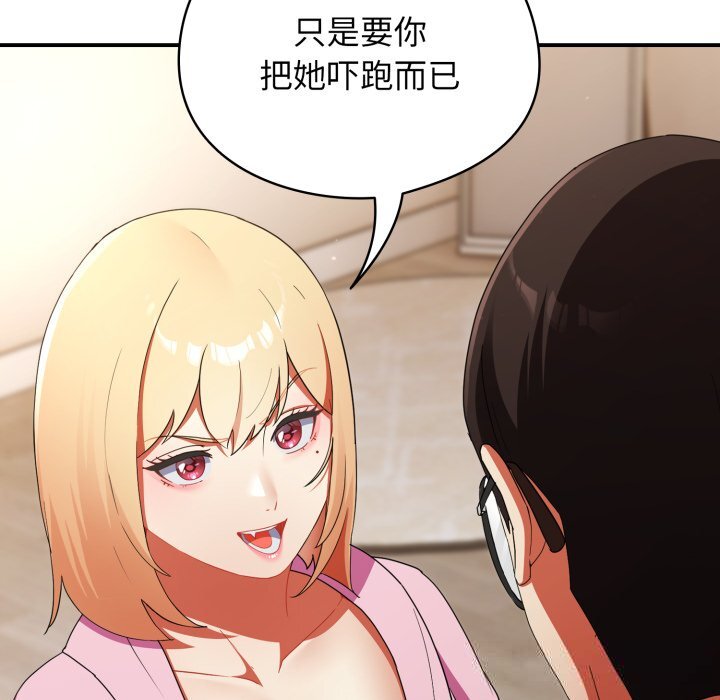 第3話