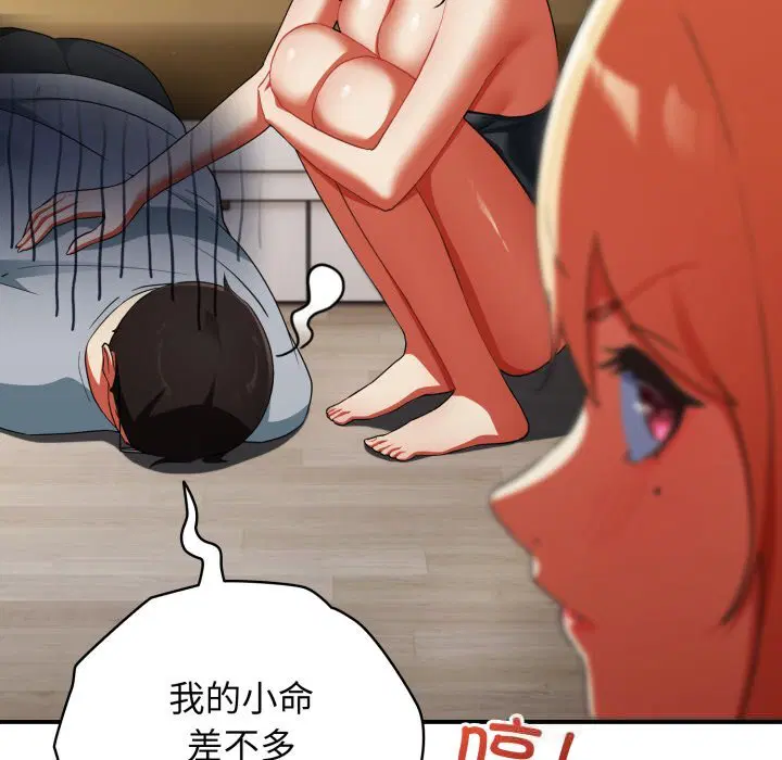 第3話