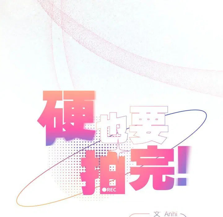 第3話