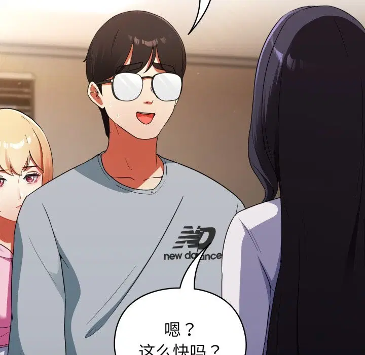 第3話