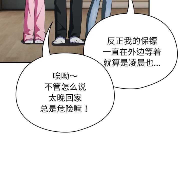 第3話