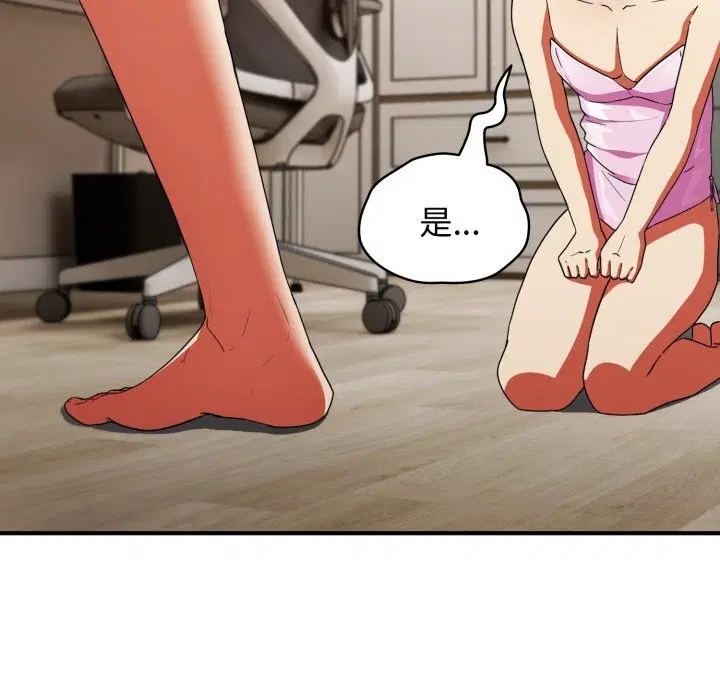 第5話