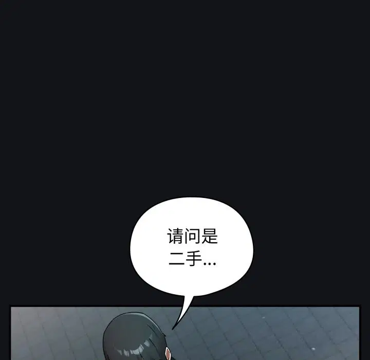 第5話