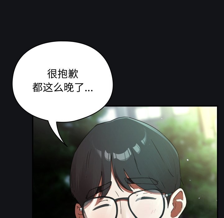 第5話