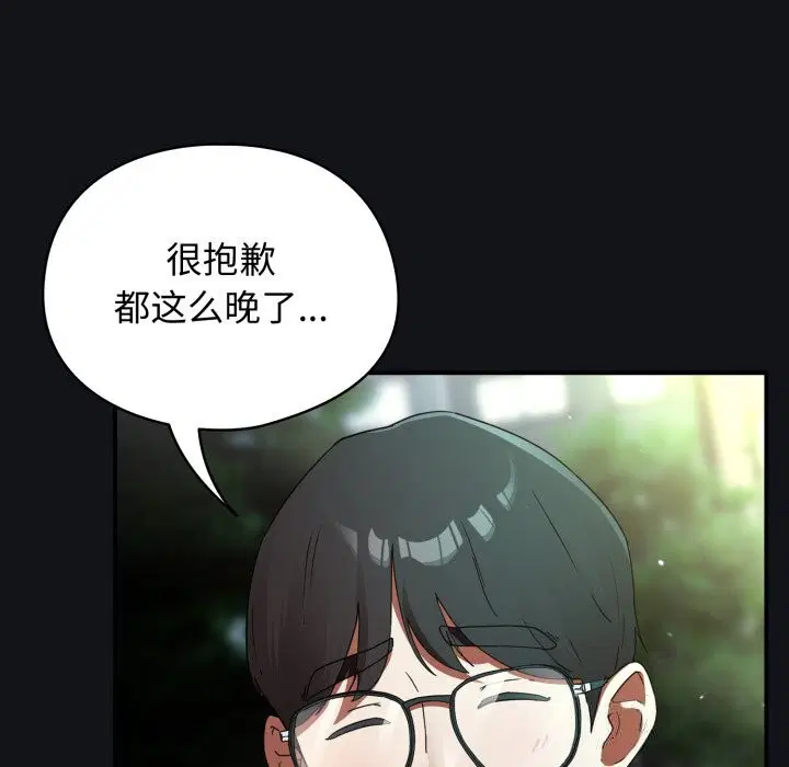 第5話