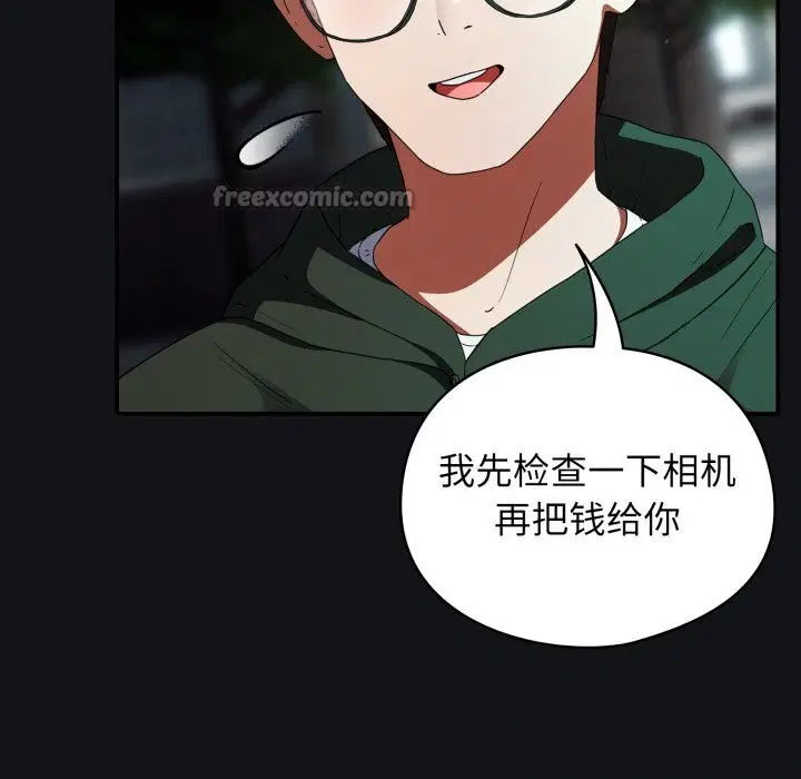 第5話