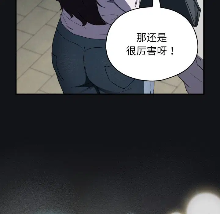 第5話
