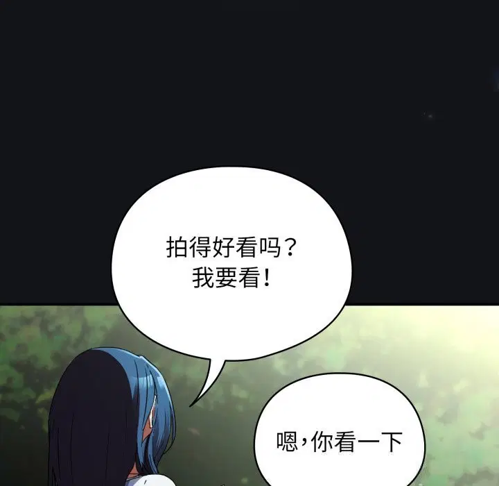 第5話