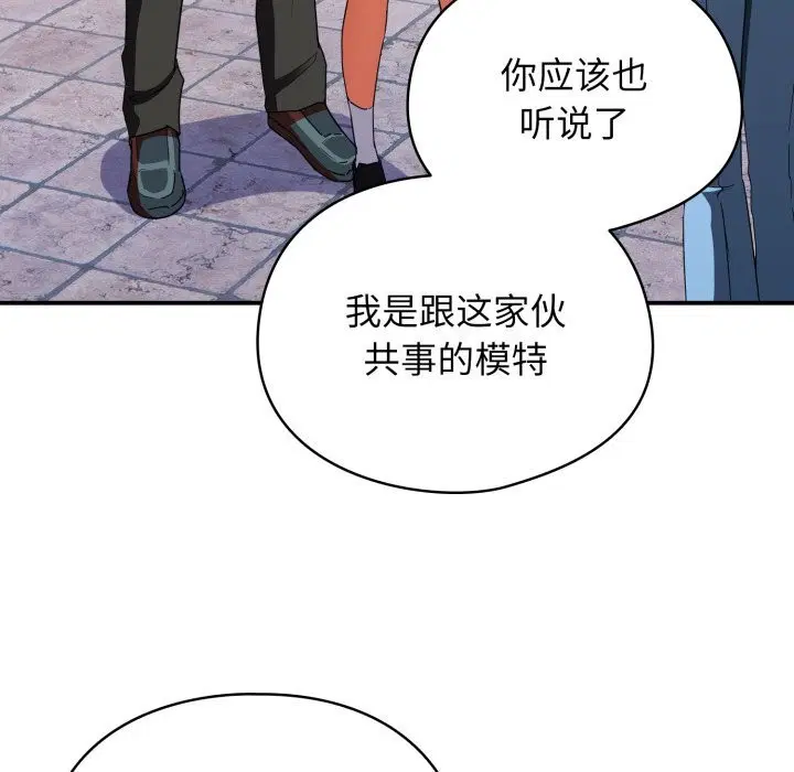 第5話