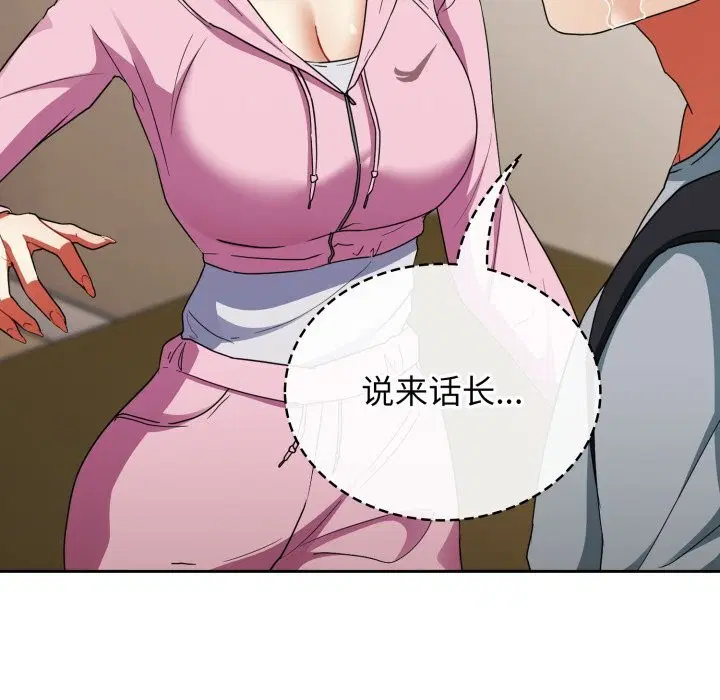 第6話
