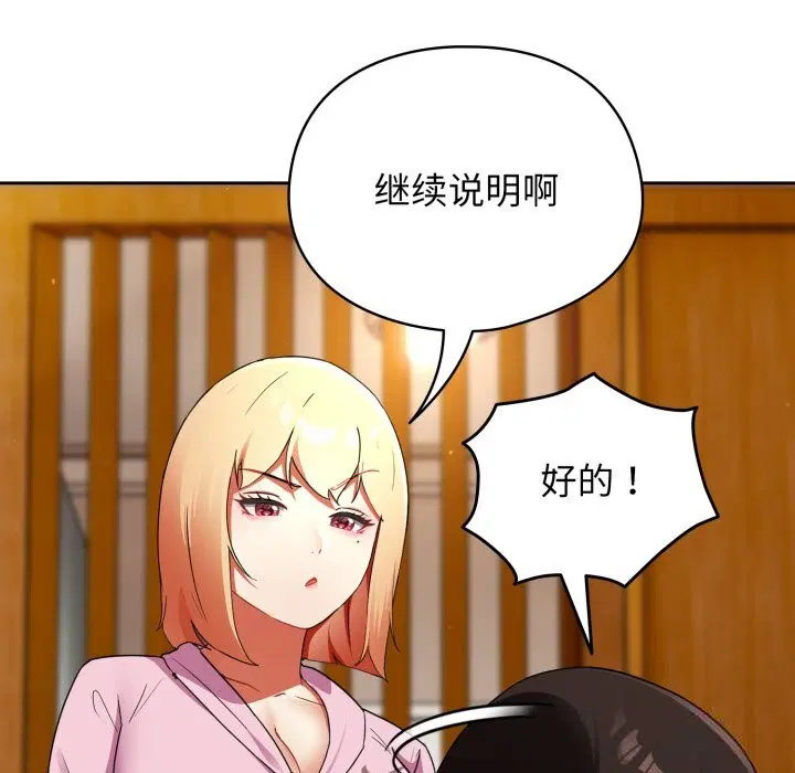 第6話