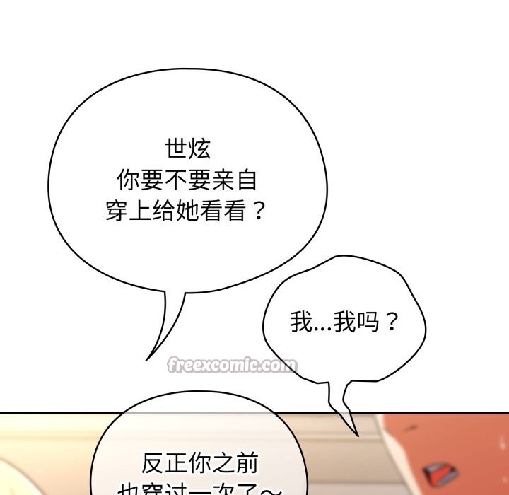 第6話