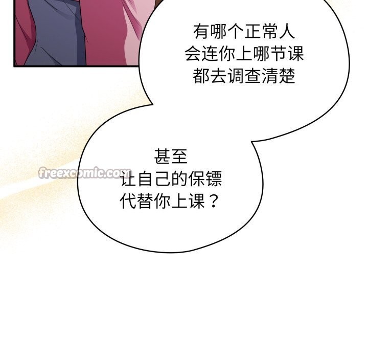 第7話