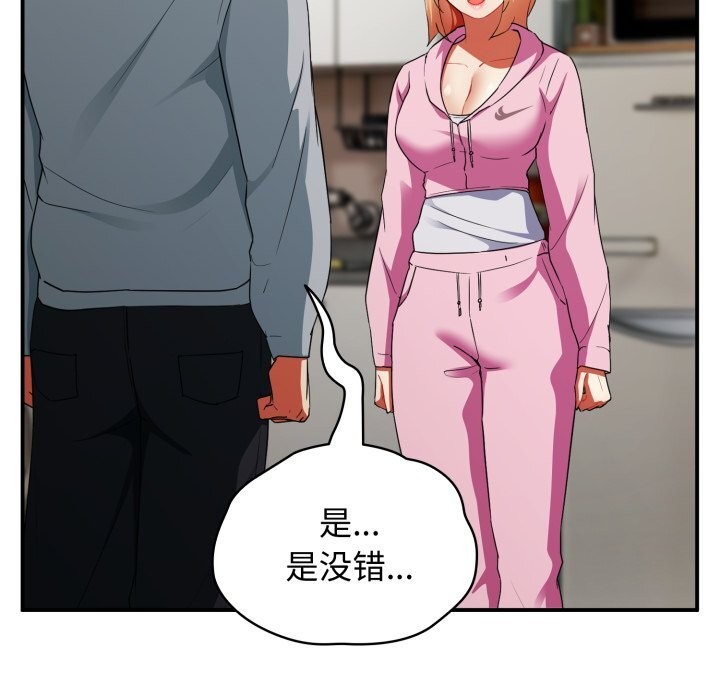 第7話