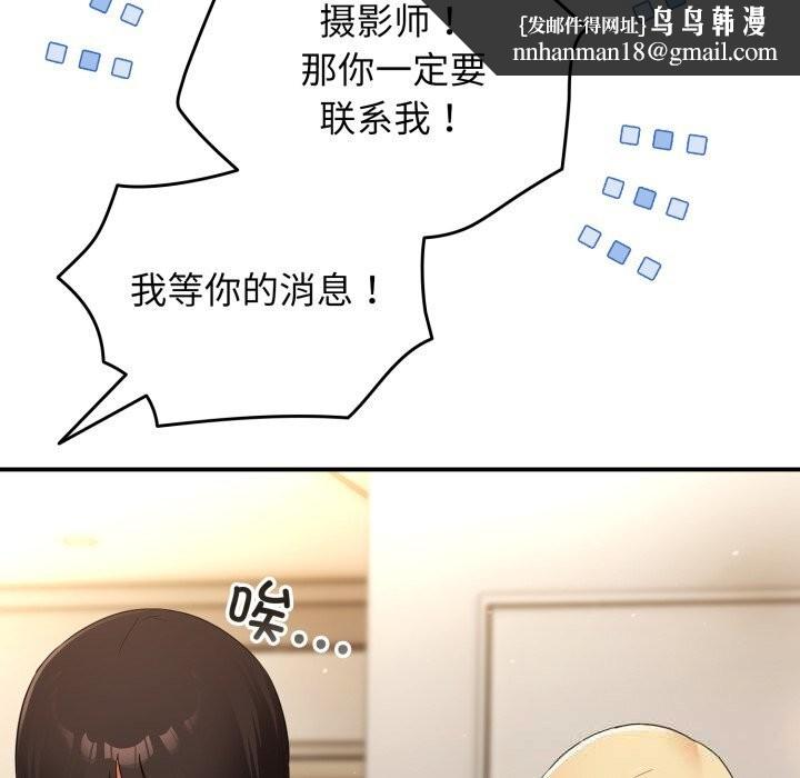 第7話
